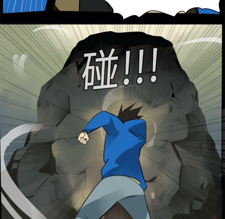 夜行书生漫画韩漫全集-13无删减无遮挡章节图片 