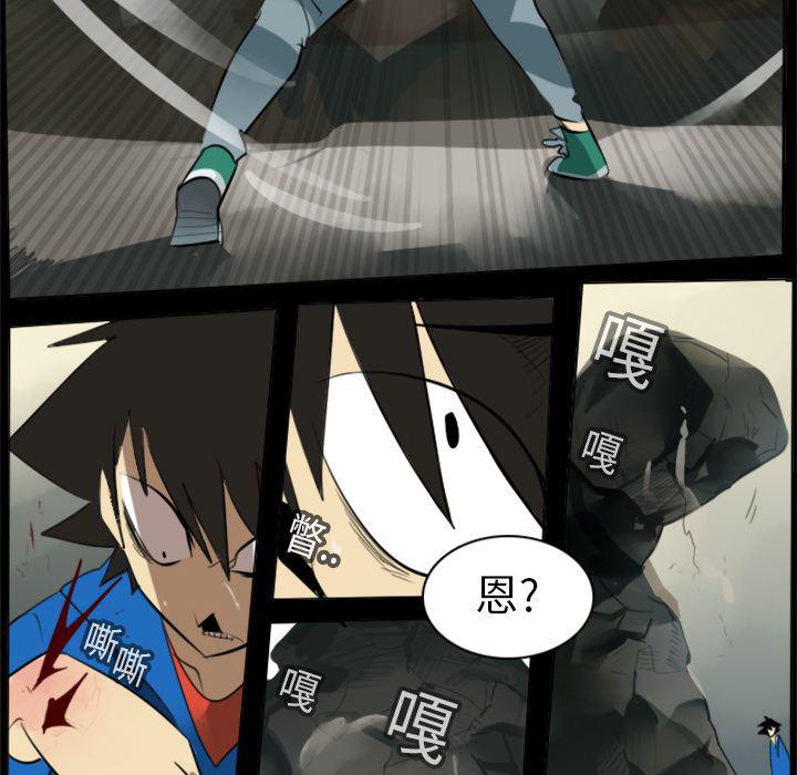 夜行书生漫画韩漫全集-13无删减无遮挡章节图片 
