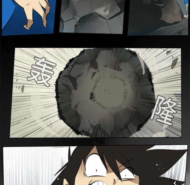 夜行书生漫画韩漫全集-13无删减无遮挡章节图片 