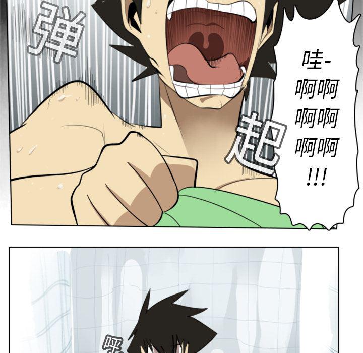 夜行书生漫画韩漫全集-13无删减无遮挡章节图片 