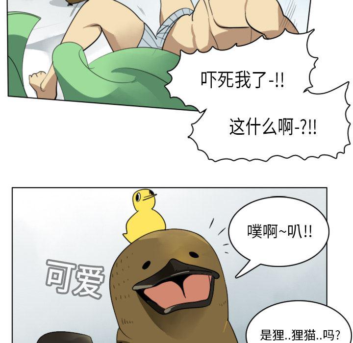 夜行书生漫画韩漫全集-13无删减无遮挡章节图片 