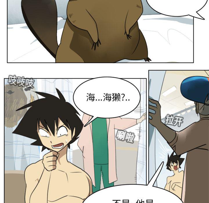 夜行书生漫画韩漫全集-13无删减无遮挡章节图片 