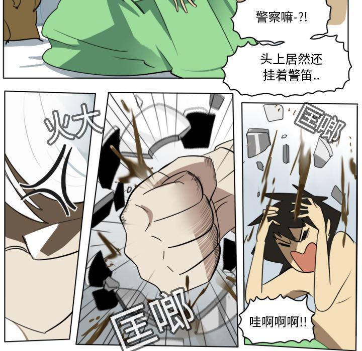 夜行书生漫画韩漫全集-13无删减无遮挡章节图片 