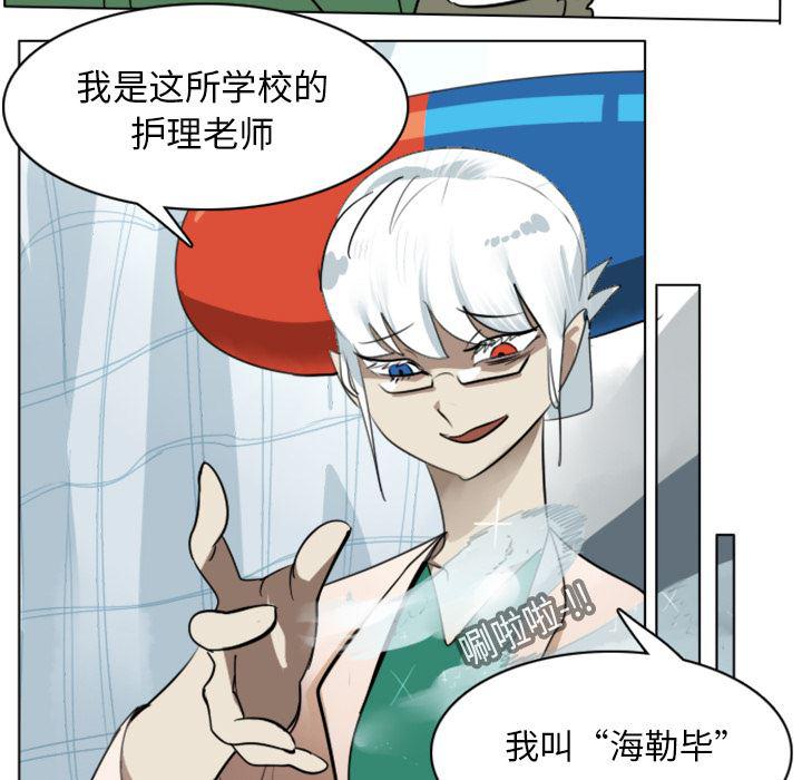 夜行书生漫画韩漫全集-13无删减无遮挡章节图片 