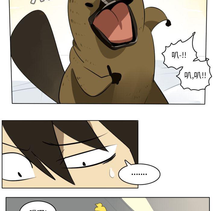 夜行书生漫画韩漫全集-13无删减无遮挡章节图片 