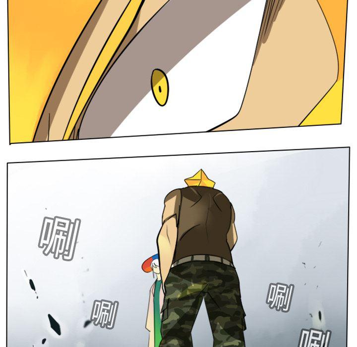 夜行书生漫画韩漫全集-13无删减无遮挡章节图片 