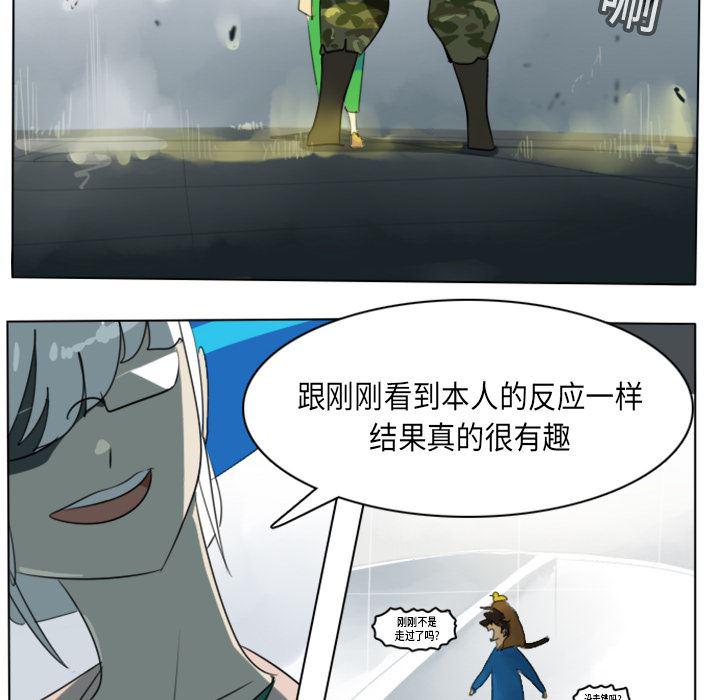 夜行书生漫画韩漫全集-13无删减无遮挡章节图片 
