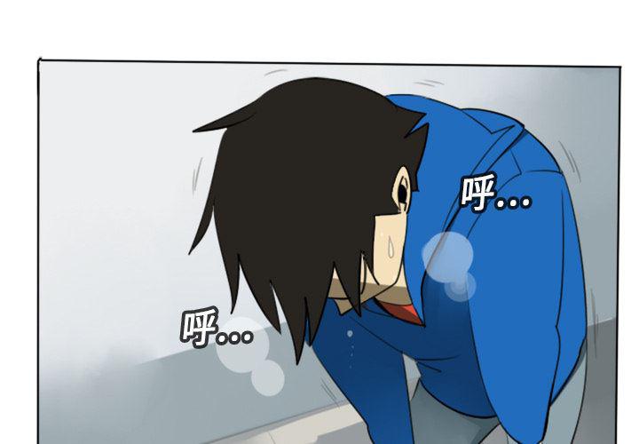 夜行书生漫画韩漫全集-14无删减无遮挡章节图片 
