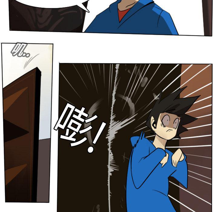 夜行书生漫画韩漫全集-14无删减无遮挡章节图片 