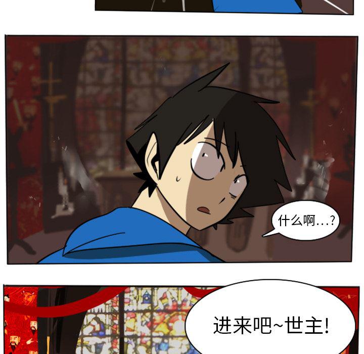 夜行书生漫画韩漫全集-14无删减无遮挡章节图片 