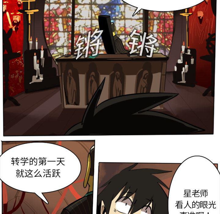 夜行书生漫画韩漫全集-14无删减无遮挡章节图片 