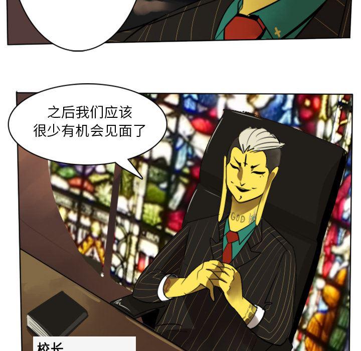 夜行书生漫画韩漫全集-14无删减无遮挡章节图片 