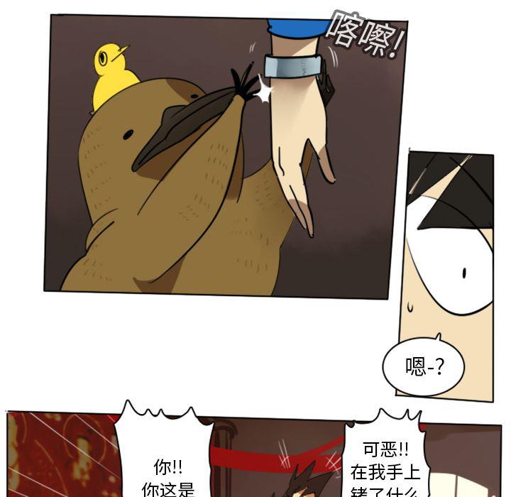 夜行书生漫画韩漫全集-14无删减无遮挡章节图片 
