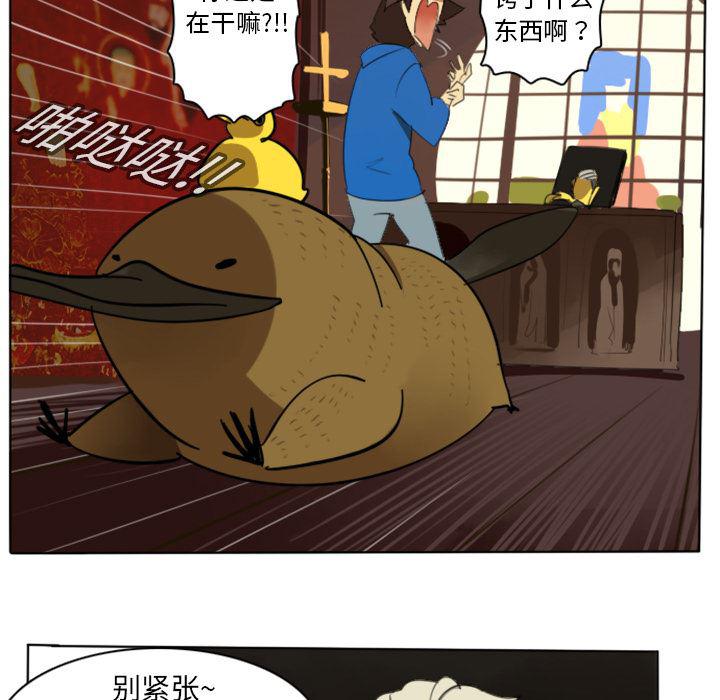 夜行书生漫画韩漫全集-14无删减无遮挡章节图片 