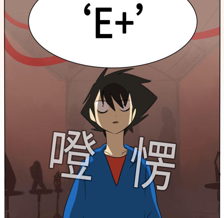 夜行书生漫画韩漫全集-14无删减无遮挡章节图片 