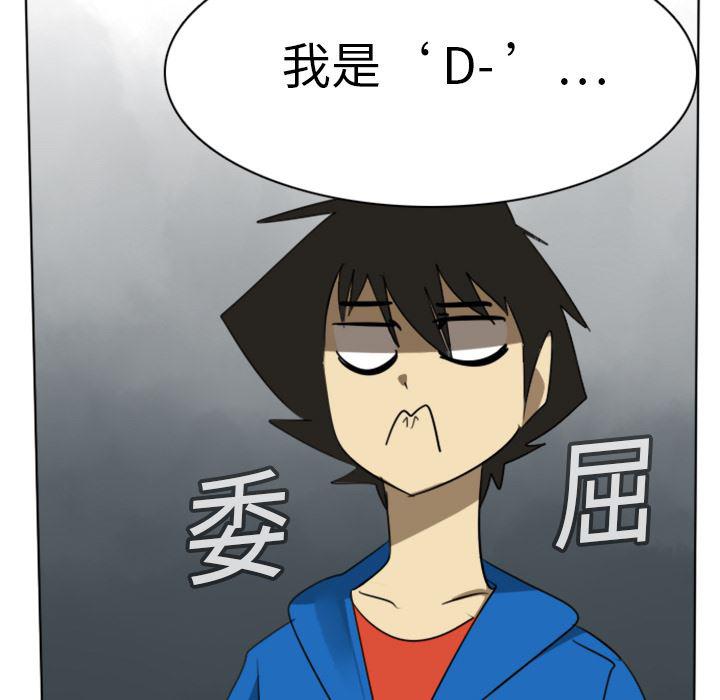 夜行书生漫画韩漫全集-14无删减无遮挡章节图片 