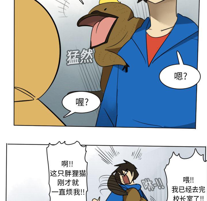 夜行书生漫画韩漫全集-14无删减无遮挡章节图片 