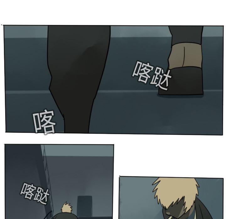 夜行书生漫画韩漫全集-14无删减无遮挡章节图片 