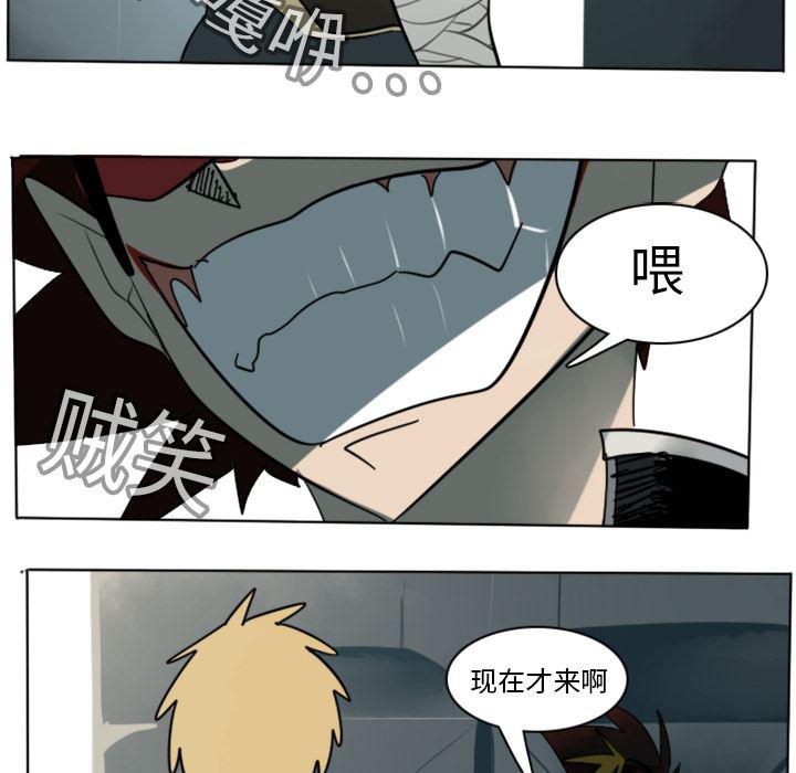 夜行书生漫画韩漫全集-14无删减无遮挡章节图片 