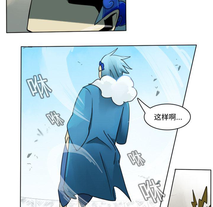 夜行书生漫画韩漫全集-14无删减无遮挡章节图片 
