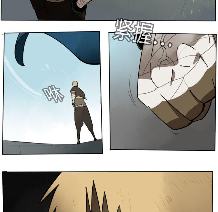 夜行书生漫画韩漫全集-14无删减无遮挡章节图片 