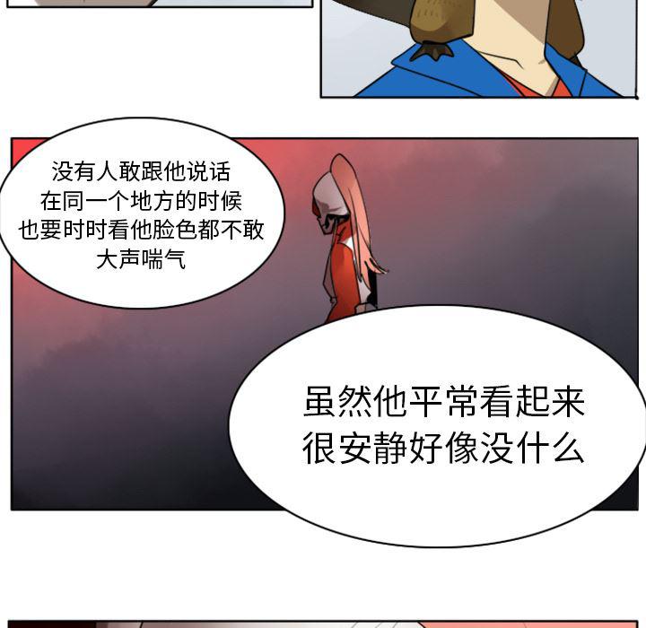夜行书生漫画韩漫全集-15无删减无遮挡章节图片 