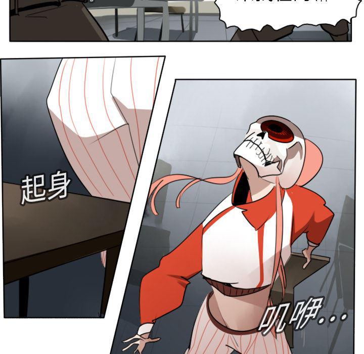 夜行书生漫画韩漫全集-15无删减无遮挡章节图片 