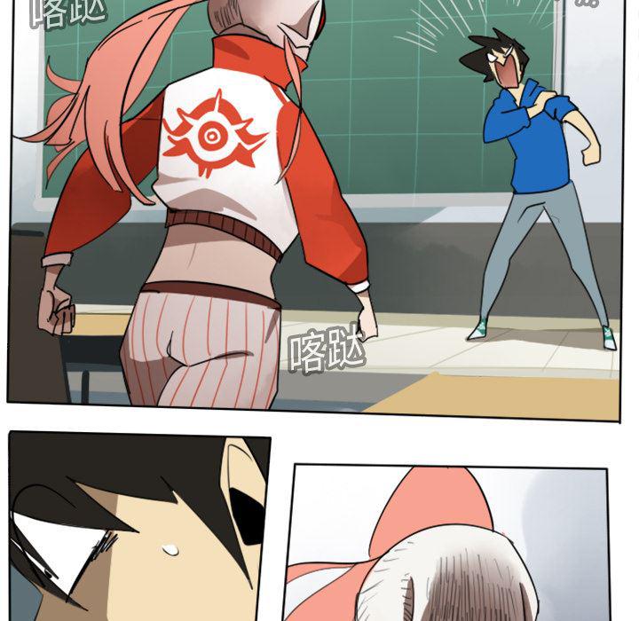 夜行书生漫画韩漫全集-15无删减无遮挡章节图片 