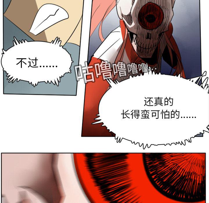 夜行书生漫画韩漫全集-15无删减无遮挡章节图片 