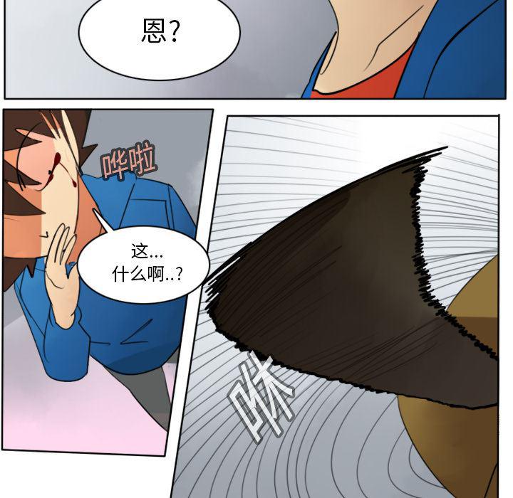 夜行书生漫画韩漫全集-15无删减无遮挡章节图片 