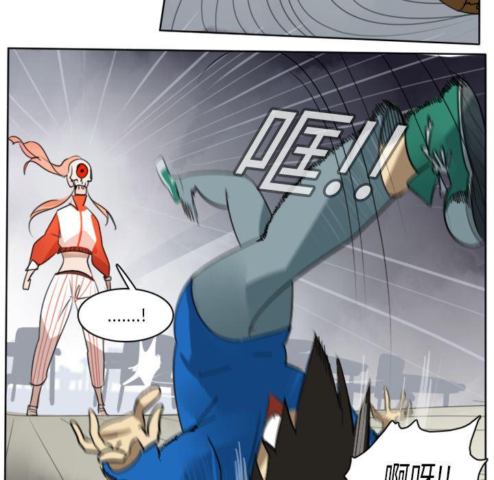 夜行书生漫画韩漫全集-15无删减无遮挡章节图片 