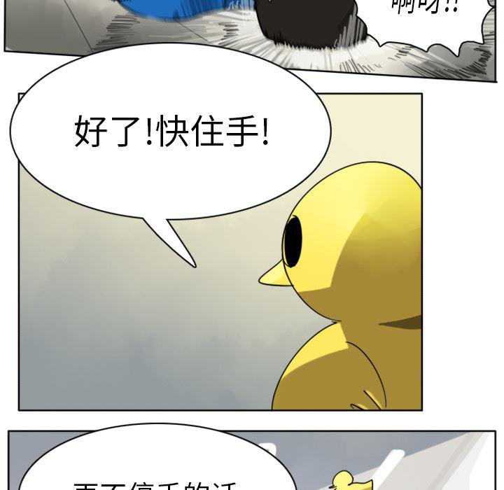夜行书生漫画韩漫全集-15无删减无遮挡章节图片 