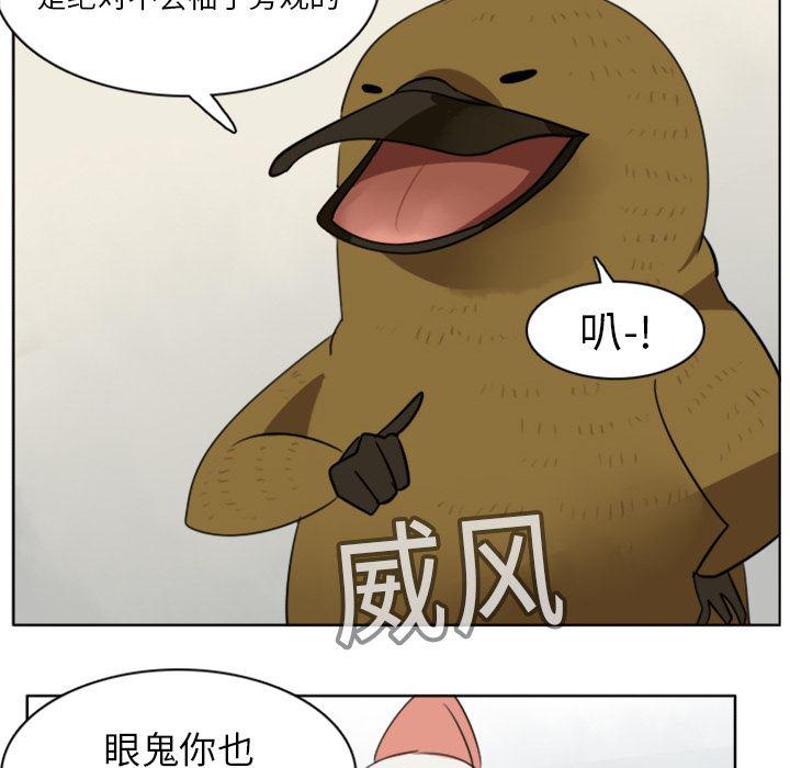 夜行书生漫画韩漫全集-15无删减无遮挡章节图片 