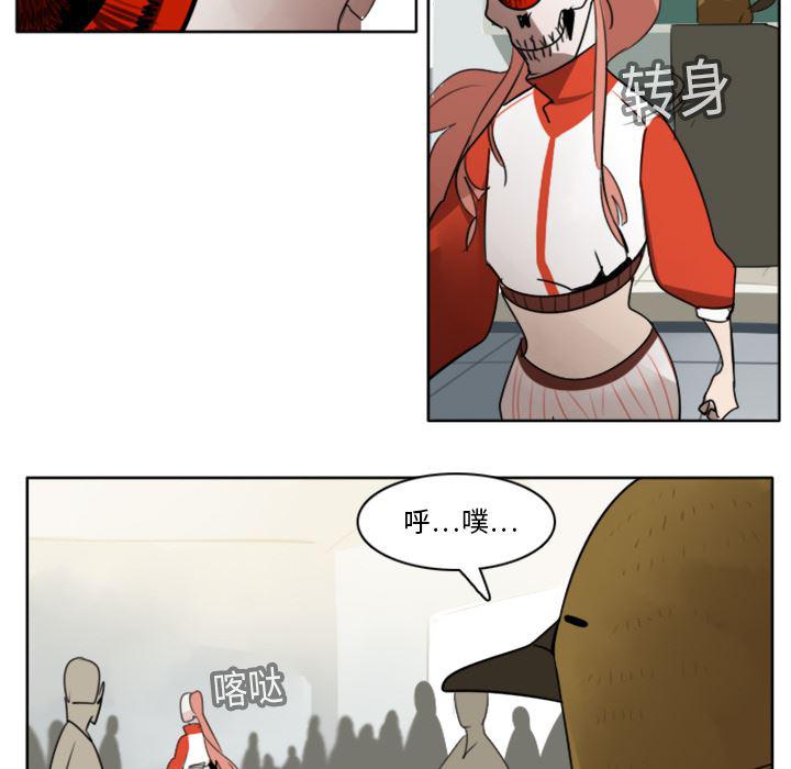 夜行书生漫画韩漫全集-15无删减无遮挡章节图片 