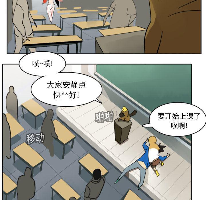 夜行书生漫画韩漫全集-15无删减无遮挡章节图片 