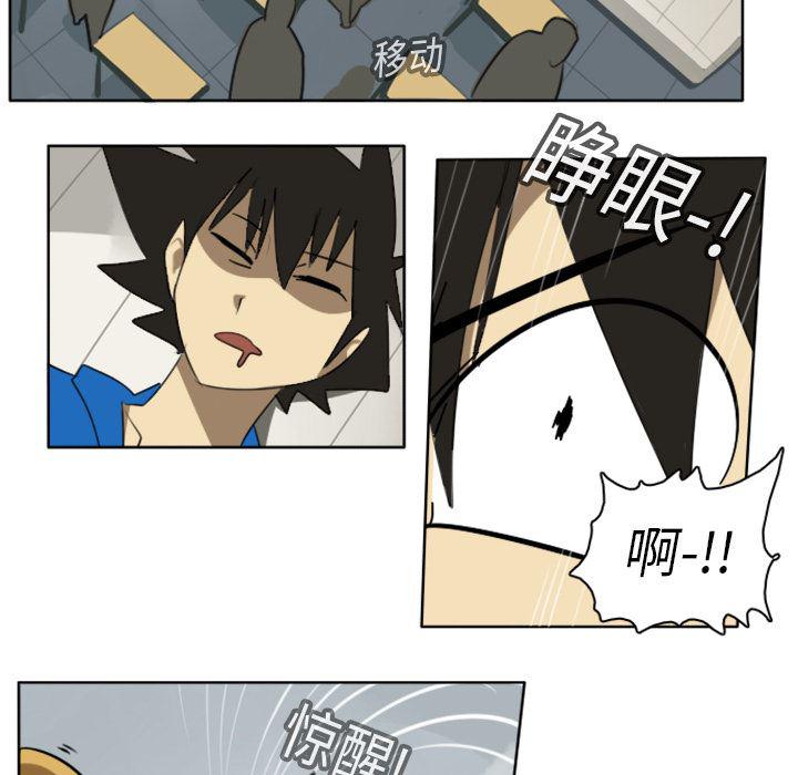 夜行书生漫画韩漫全集-15无删减无遮挡章节图片 