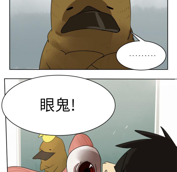 夜行书生漫画韩漫全集-15无删减无遮挡章节图片 