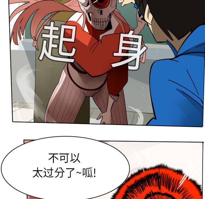 夜行书生漫画韩漫全集-15无删减无遮挡章节图片 