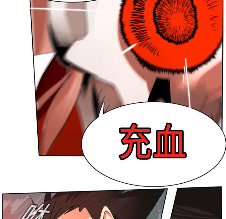 夜行书生漫画韩漫全集-15无删减无遮挡章节图片 