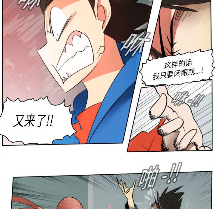 夜行书生漫画韩漫全集-15无删减无遮挡章节图片 