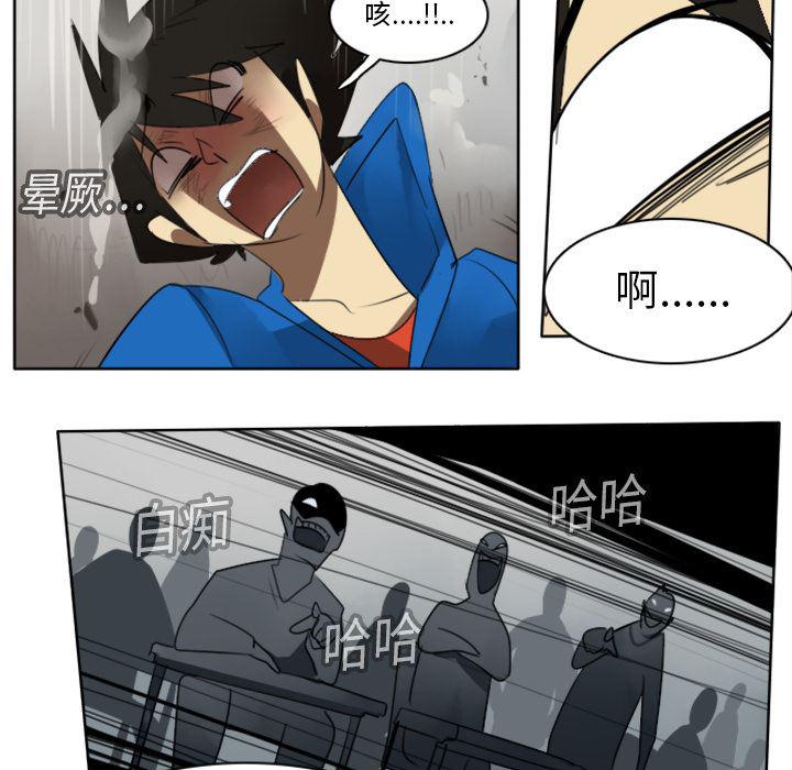 夜行书生漫画韩漫全集-15无删减无遮挡章节图片 