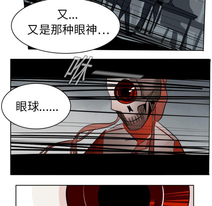 夜行书生漫画韩漫全集-15无删减无遮挡章节图片 