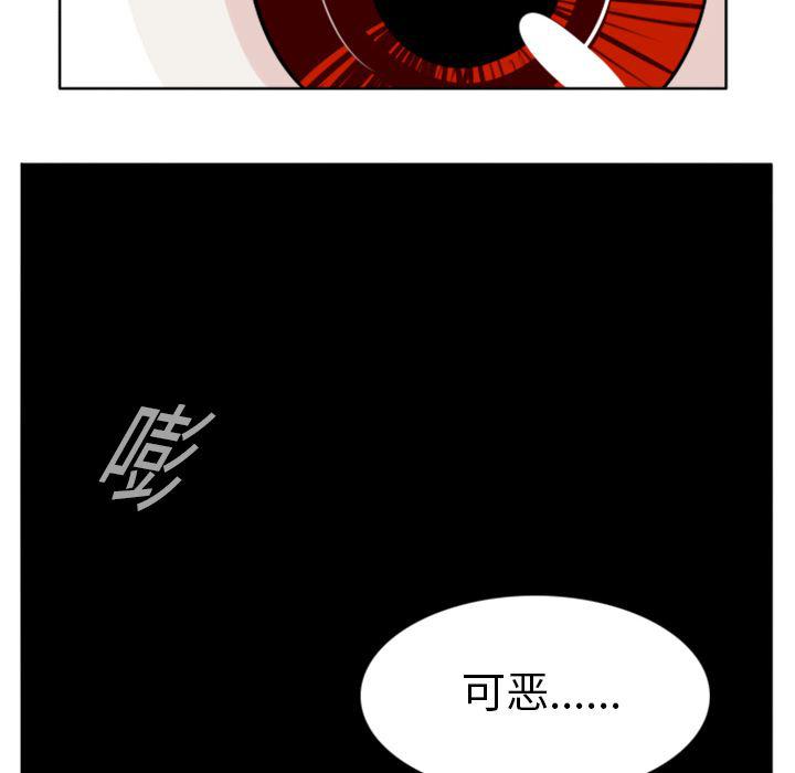 夜行书生漫画韩漫全集-15无删减无遮挡章节图片 