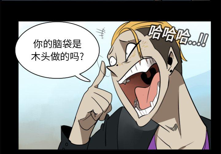 夜行书生漫画韩漫全集-16无删减无遮挡章节图片 