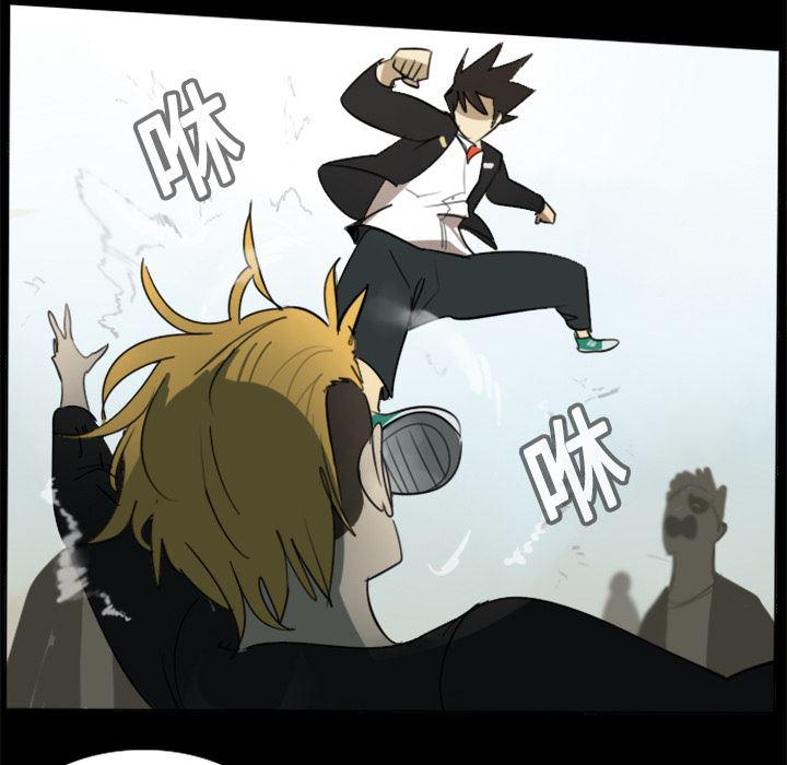 夜行书生漫画韩漫全集-16无删减无遮挡章节图片 