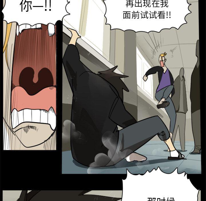 夜行书生漫画韩漫全集-16无删减无遮挡章节图片 