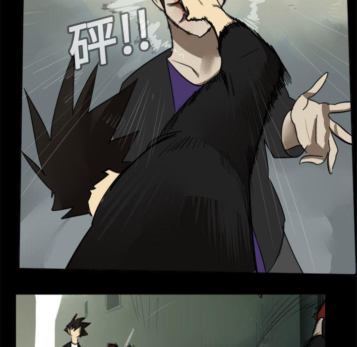 夜行书生漫画韩漫全集-16无删减无遮挡章节图片 