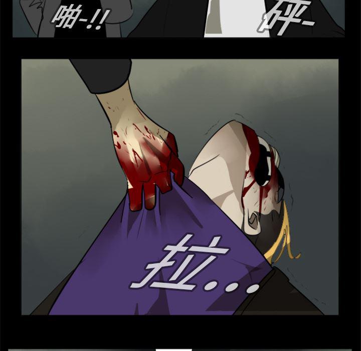 夜行书生漫画韩漫全集-16无删减无遮挡章节图片 