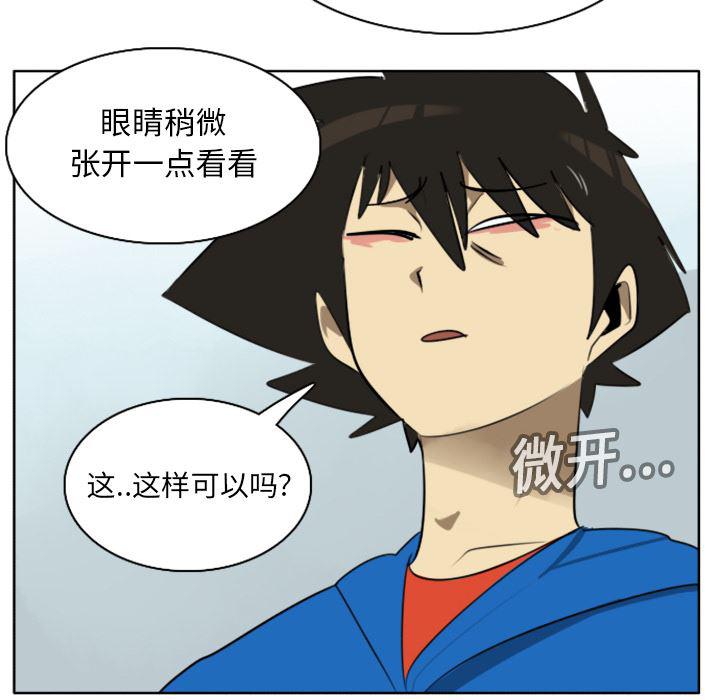 夜行书生漫画韩漫全集-16无删减无遮挡章节图片 