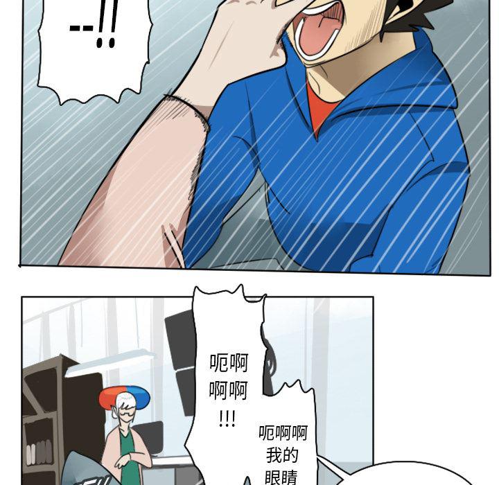 夜行书生漫画韩漫全集-16无删减无遮挡章节图片 